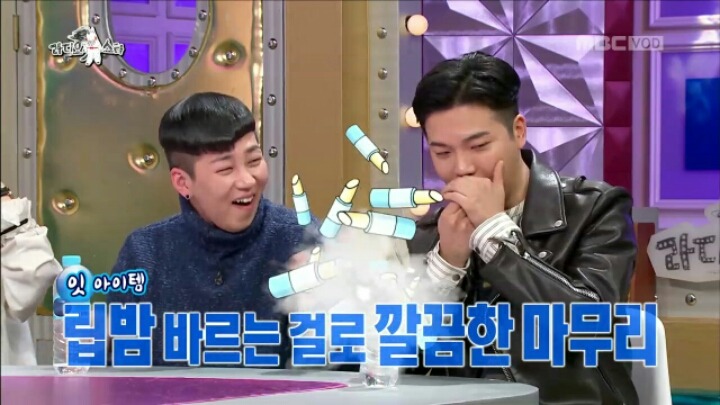 라디오 스타에 출연한 지조 | 인스티즈