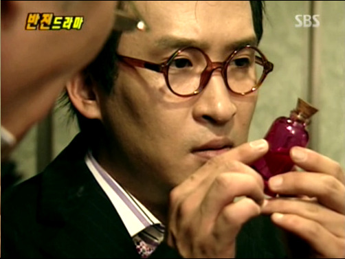 반전드라마 베스트 에피소드 사랑의 묘약 1 | 인스티즈