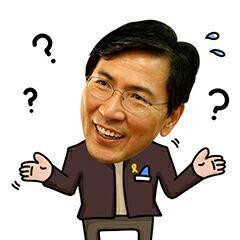 안희정 이모티콘 | 인스티즈