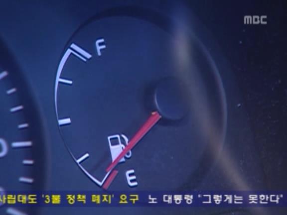 [거침없이하이킥] 공포의 신지 똥차 ㅋㅋㅋㅋㅋㅋㅋㅋㅋㅋ.jpg | 인스티즈