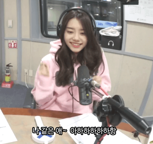 의리있는 소혜 | 인스티즈