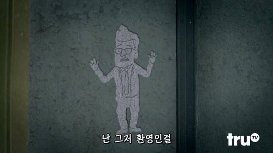 교도소의 독방 감금의 위험성.jpg | 인스티즈