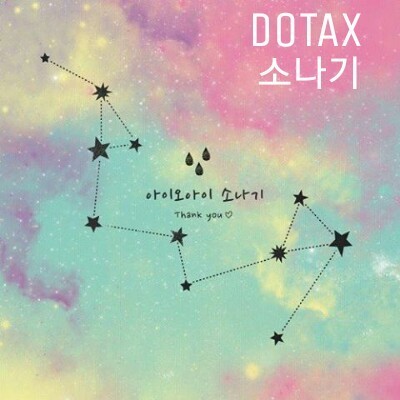 아이오아이 | 인스티즈