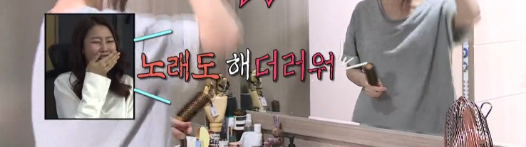 [나혼자산다] 이수경한테 내내 무례했던 한혜진.jpg | 인스티즈