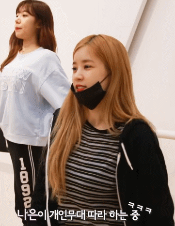 나은이 섹시댄스.gif (데이터) | 인스티즈