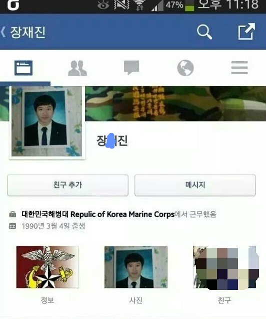 사형선고 받은 90년생 살인범.jpg(멘탈 주의) | 인스티즈