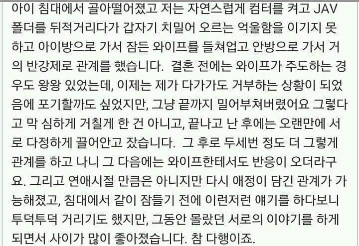 남자들이 업소여자 찾는 이유를 저에게 설명좀 해주세요 | 인스티즈