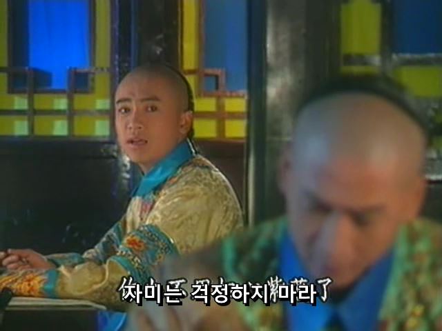 [황제의딸] 황후의 굴욕 12 | 인스티즈