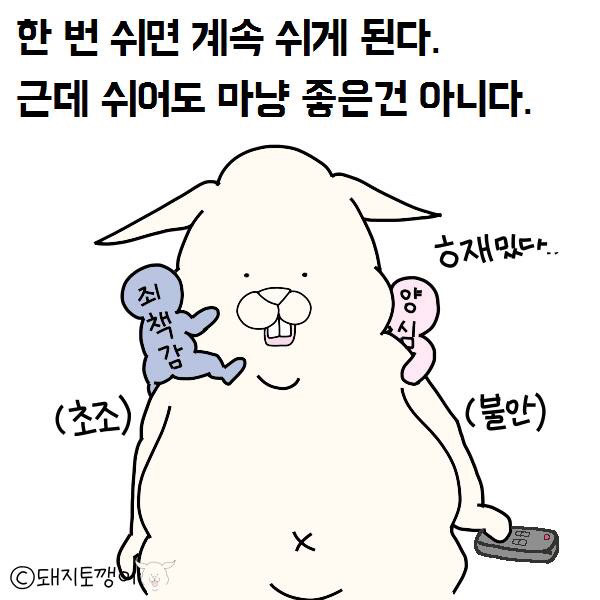 공부 안하는 사람들 특징.jpg | 인스티즈