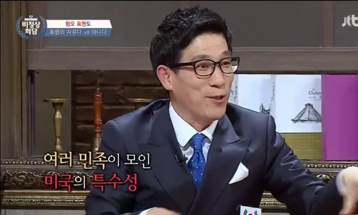 혐오표현도 표현의 자유인가 | 인스티즈