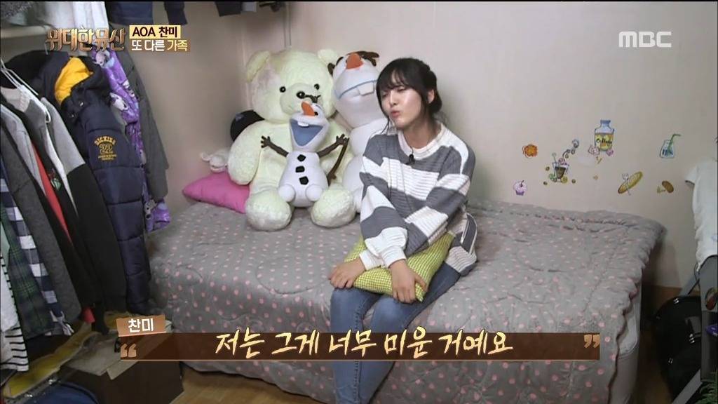 아이돌 집안 자랑의 올바른 예 | 인스티즈