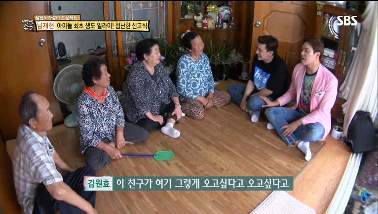 나이많은 여자랑 왜 사냐는 말에 유키스 일라이 반응 (11살 연상녀) | 인스티즈
