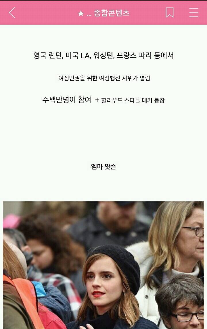 클린다음은 일도 안하고 남초눈 지들 수준도 모르구... (19금 그라비아 아이돌 사진 주의) | 인스티즈
