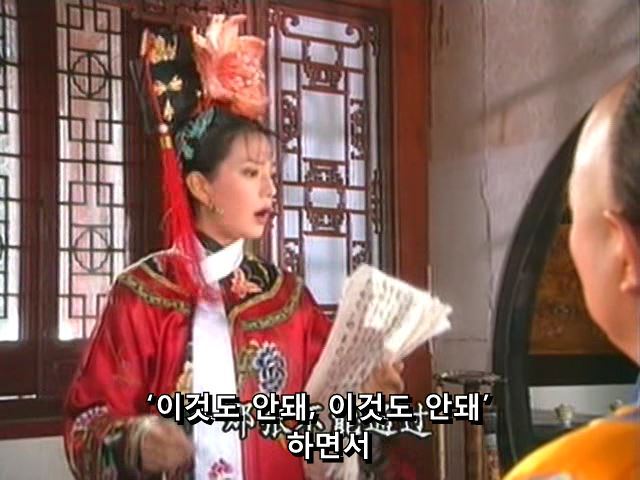 [황제의딸] 황후의 굴욕 12 | 인스티즈