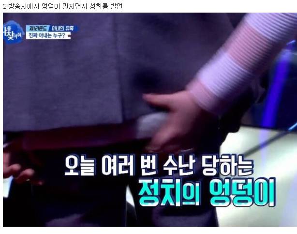 이국주 성추행.jpg | 인스티즈