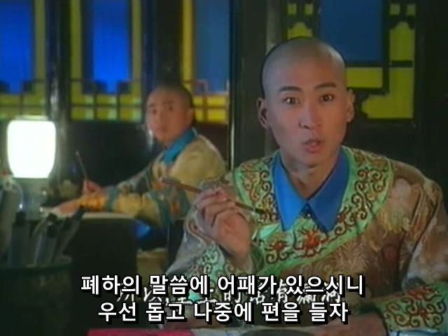 [황제의딸] 황후의 굴욕 12 | 인스티즈