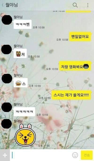 모 아니면 도 | 인스티즈