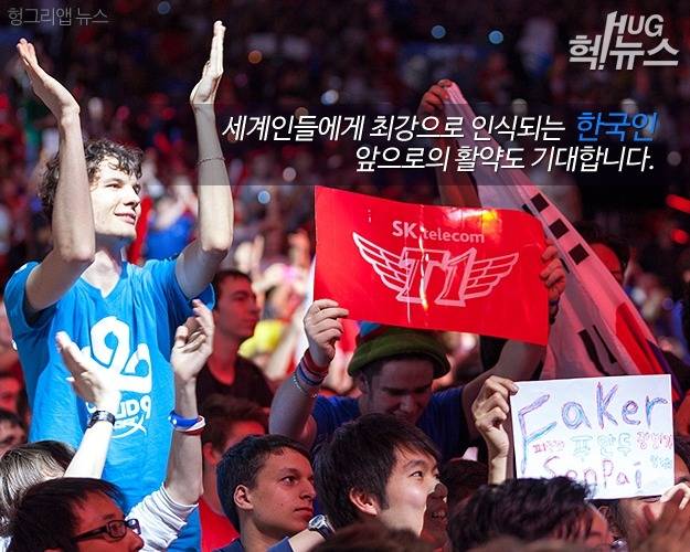 세계를 떨게 하는 한국게이머의 위엄 (왜 이렇게 안 죽어?) | 인스티즈