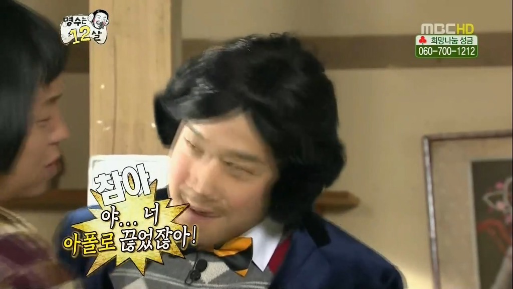 아폴로 피는 하하 | 인스티즈