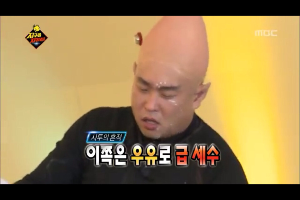 [무한도전] 습관의 무서움 | 인스티즈