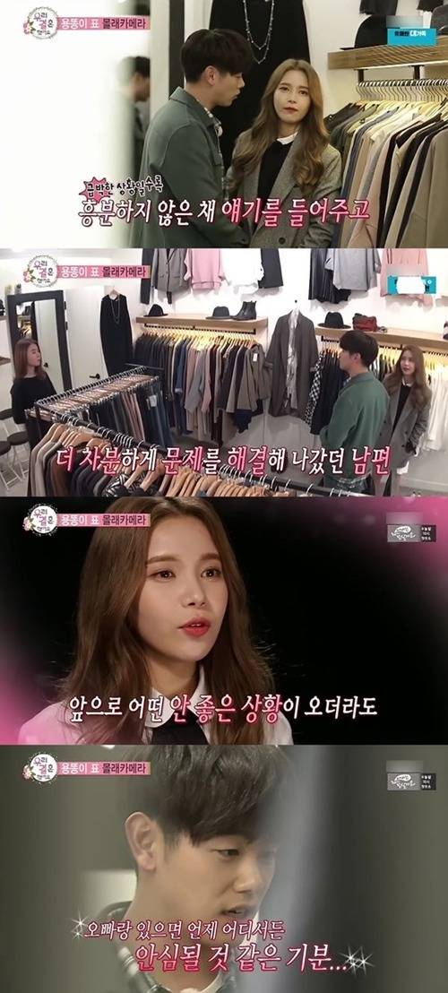 연예인 뒷담하는 옷가게직원.jpg | 인스티즈