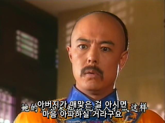 [황제의딸] 황후의 굴욕 12 | 인스티즈