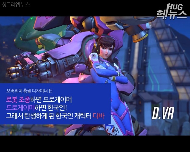 세계를 떨게 하는 한국게이머의 위엄 (왜 이렇게 안 죽어?) | 인스티즈