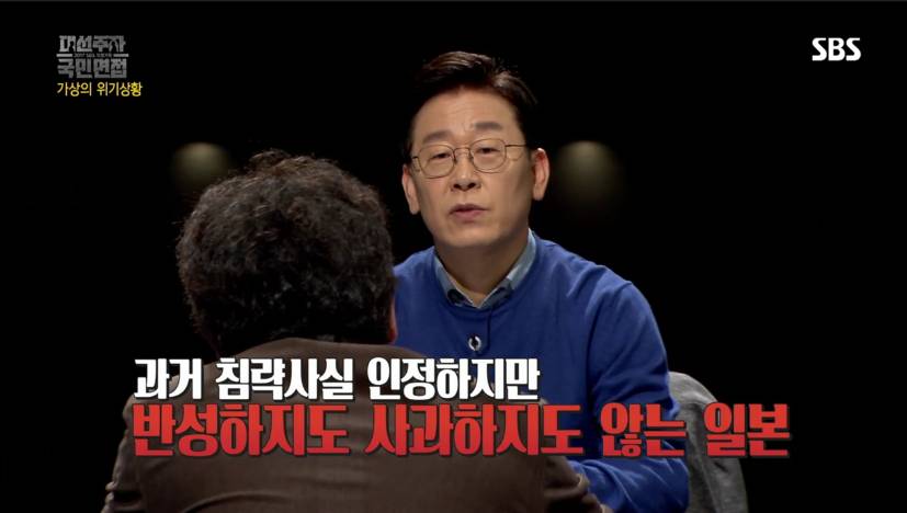 [대선주자국민면접] 돌발상황 위기대처 능력 검증 -이재명 | 인스티즈