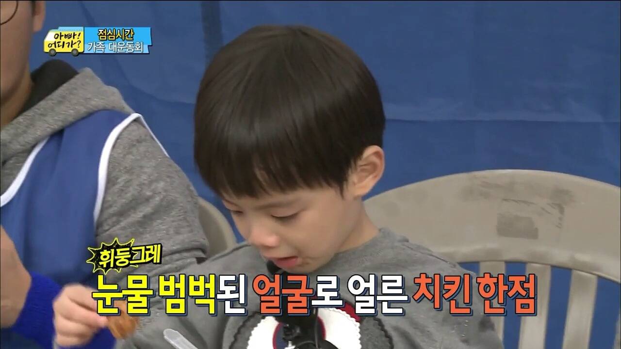 [아빠어디가] 찬형이 형한테 맛있는 반찬 뺏겼던 찬호가 운 진짜 이유 | 인스티즈
