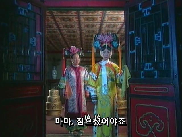 [황제의딸] 황후의 굴욕 12 | 인스티즈