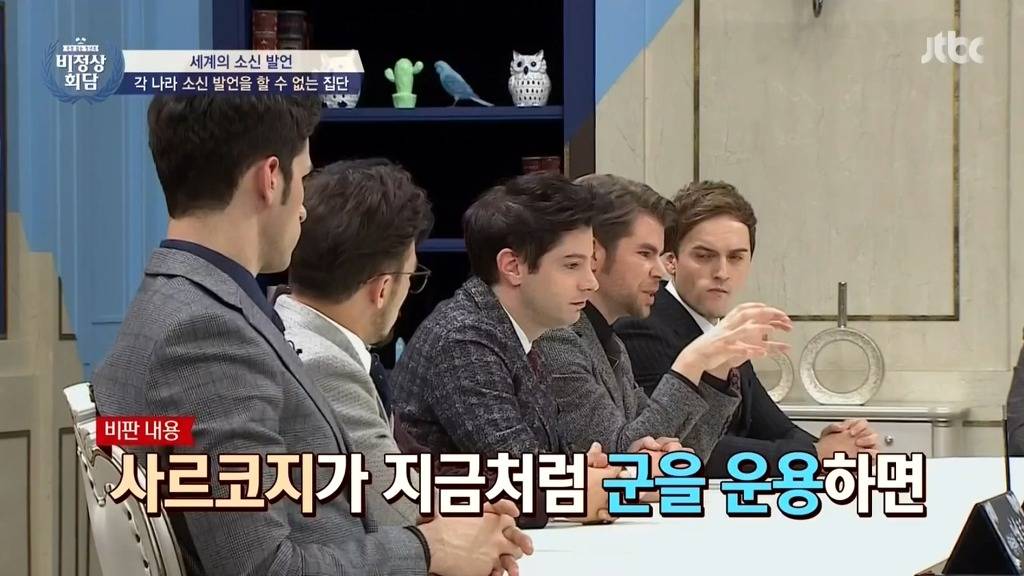 [비정상] 유럽에서 이탈리아 군대에 대한 인식.JPG | 인스티즈