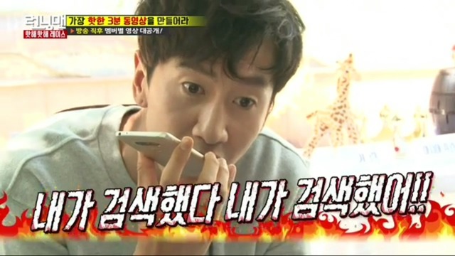 여자 연예인들과 통화로 분량뽑는 이광수.jpg | 인스티즈