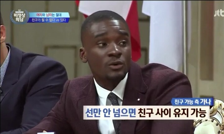 남녀 사이의 우정에 대한 비정상회담 멤버들의 생각 | 인스티즈