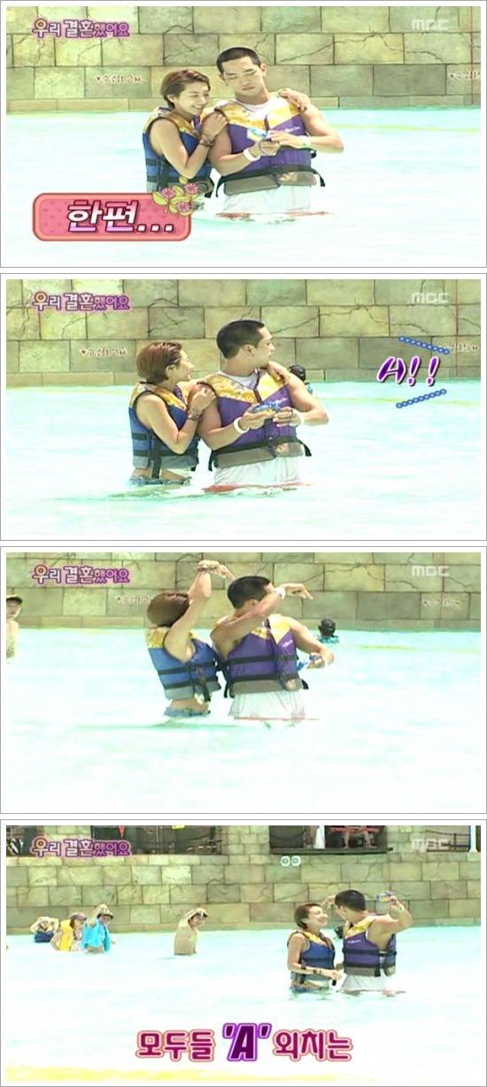 [우결1기] 서인영♥크라운제이 개미커플 부부가 함께 휴일보내기 02 | 인스티즈