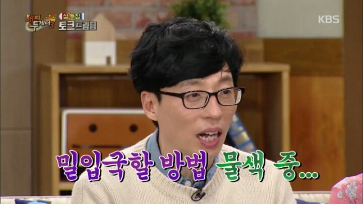 [해피투게더] 김수용이 미국 밀입국을 위해 알아봤던 방법들 | 인스티즈