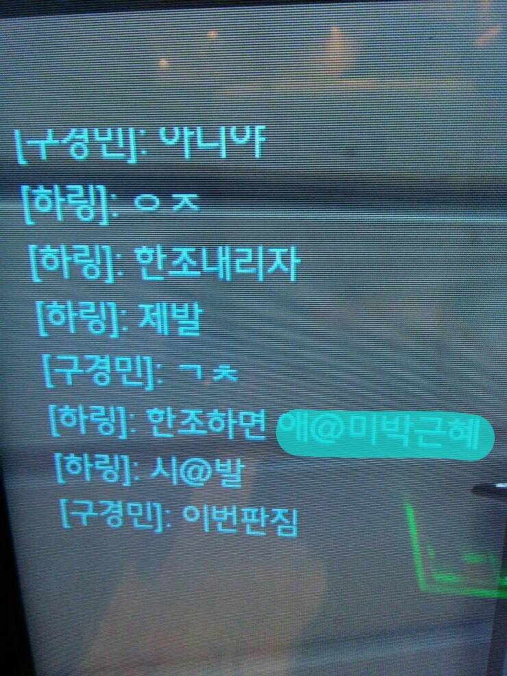 [오버워치] 여러분 한조가 이렇게 무섭습니다 모음집 | 인스티즈