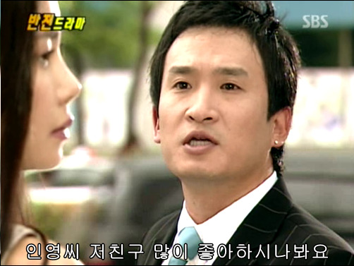 반전드라마 베스트 에피소드 사랑의 묘약 1 | 인스티즈