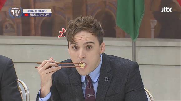 [비정상회담] 설날맞이 왕심린이 직접 만든 만두먹는 멤버들.gif | 인스티즈