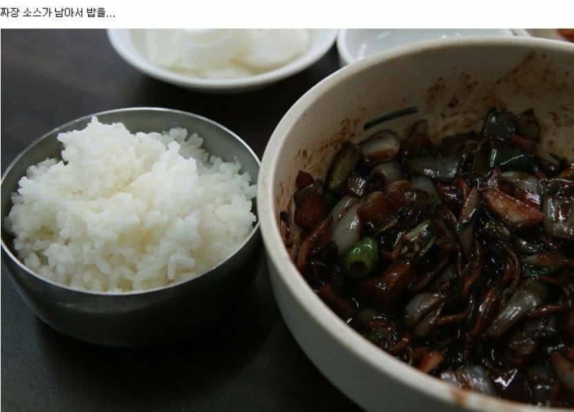 전설의 짜장면집 | 인스티즈