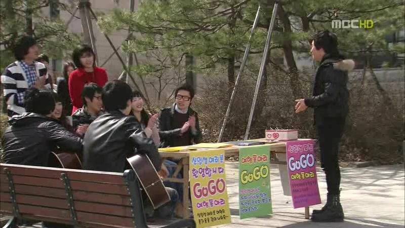 [지붕킥] 캠퍼스 데이트 하는 준혁과 세경 | 인스티즈