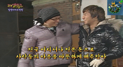 유재석 대성이 형제고 유재석 이효리가 남매이던 시절.gif | 인스티즈