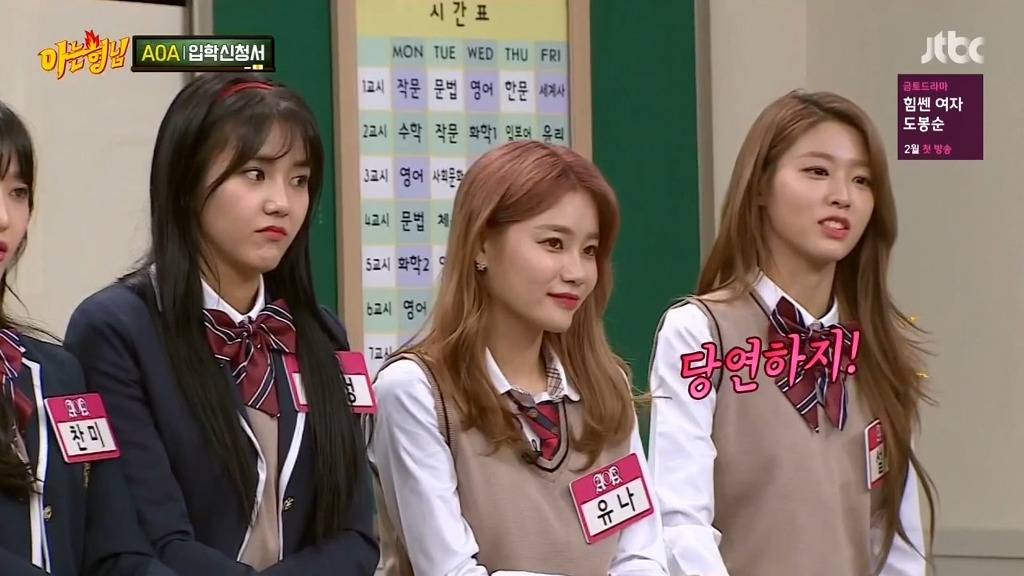 [아는형님] 장모님 드립 | 인스티즈