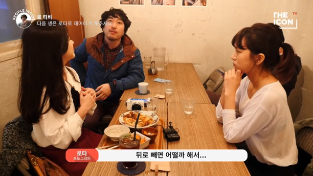 로타가 로리타 오타쿠가 아니라구요?? (+로타계정 신고방법) | 인스티즈