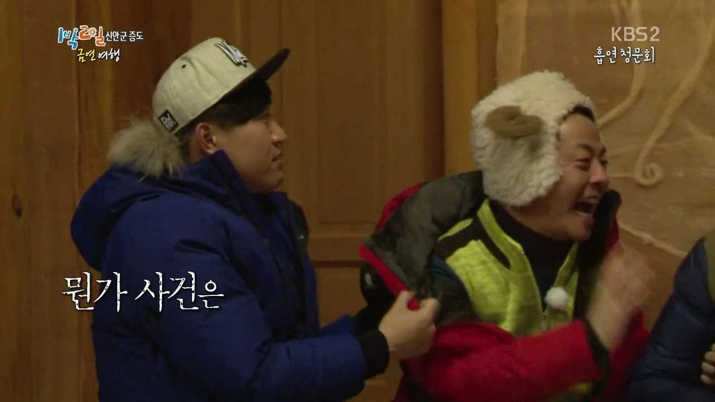 [1박2일] 금연여행 김주혁 레전드 -추리편- | 인스티즈