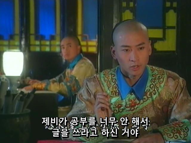 [황제의딸] 황후의 굴욕 12 | 인스티즈