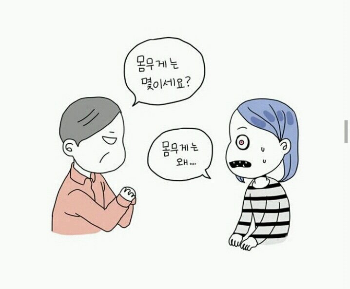 여자는 키 168cm 이상에 50kg 이하여야 해요 | 인스티즈