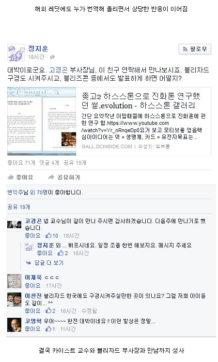 한국 고등학생 논문 레전드.jpg | 인스티즈