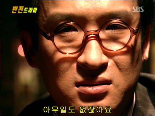 반전드라마 베스트 에피소드 사랑의 묘약 1 | 인스티즈