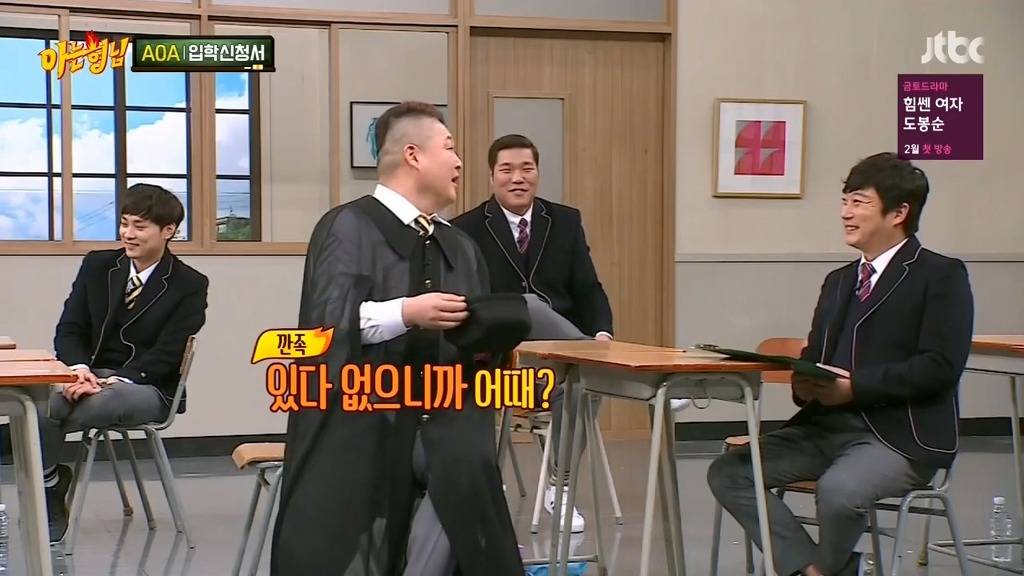 [아는형님] 장모님 드립 | 인스티즈