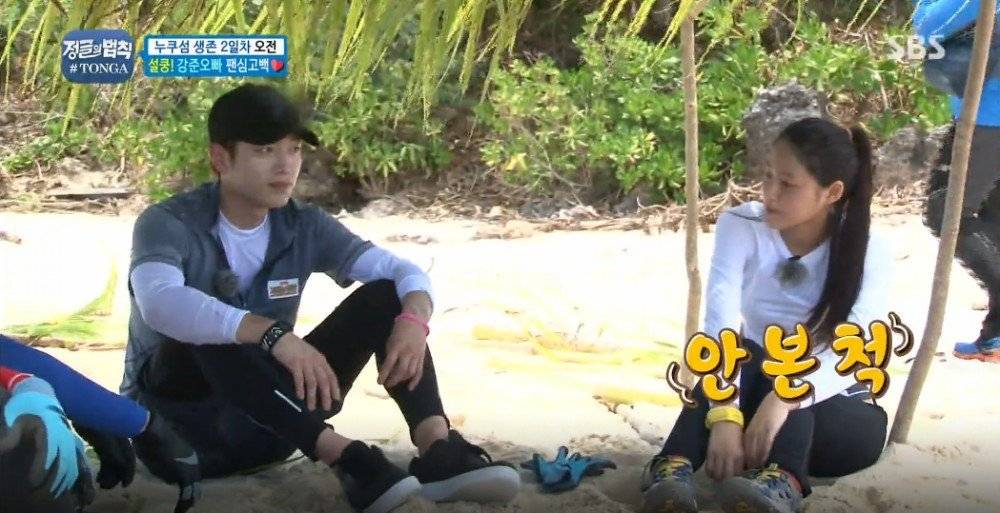 설현이 눈을 못 떼는 남자.GIF | 인스티즈